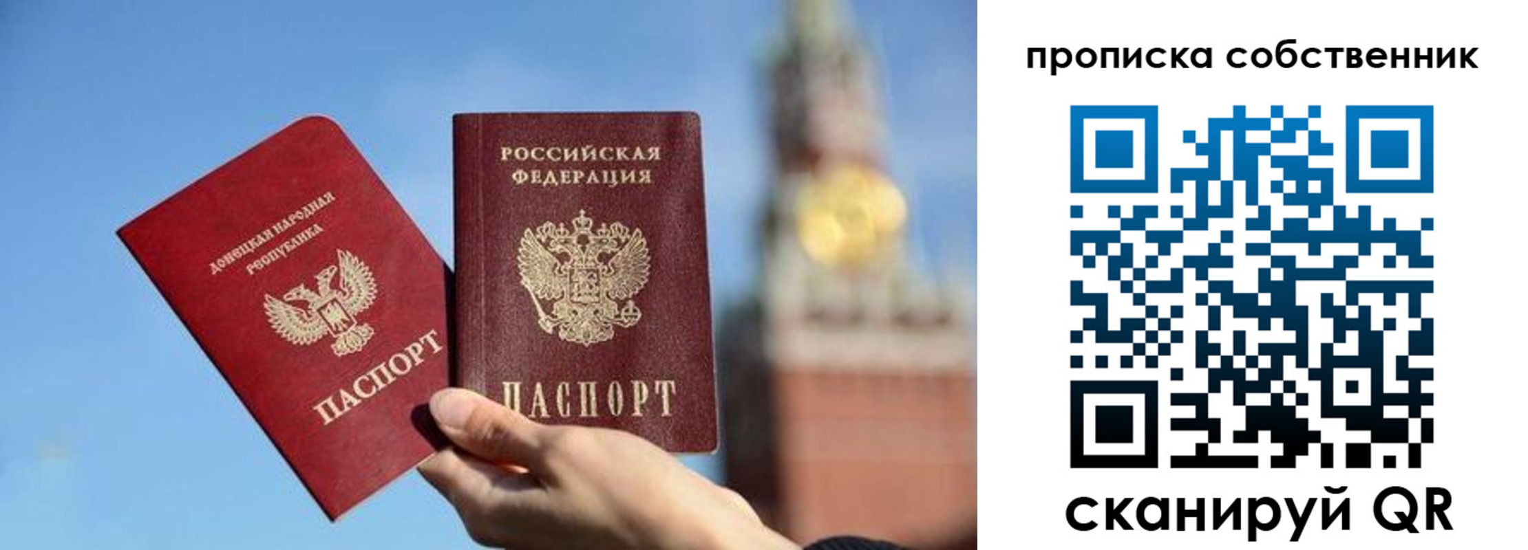 регистрация для дет. сада в Уфе