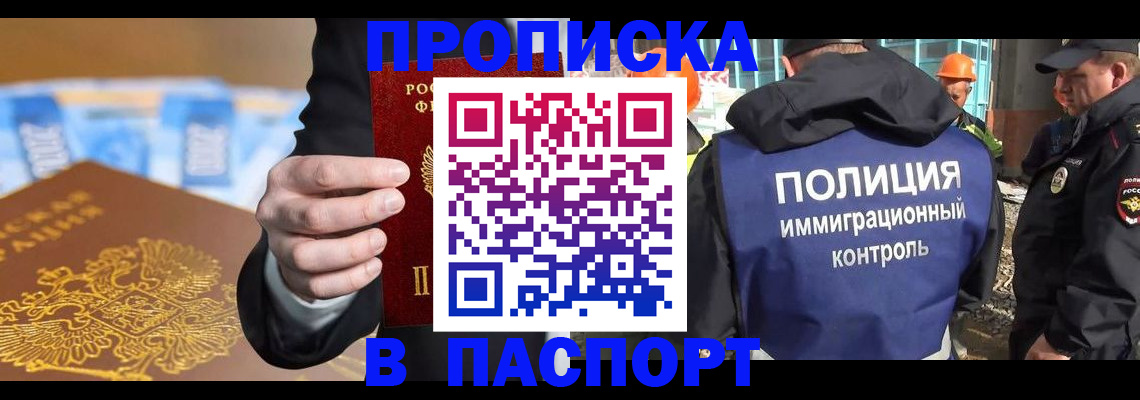 регистрация для школы в Уфе